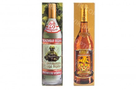 Подарочные полотенца "с 23 февраля" оптом 