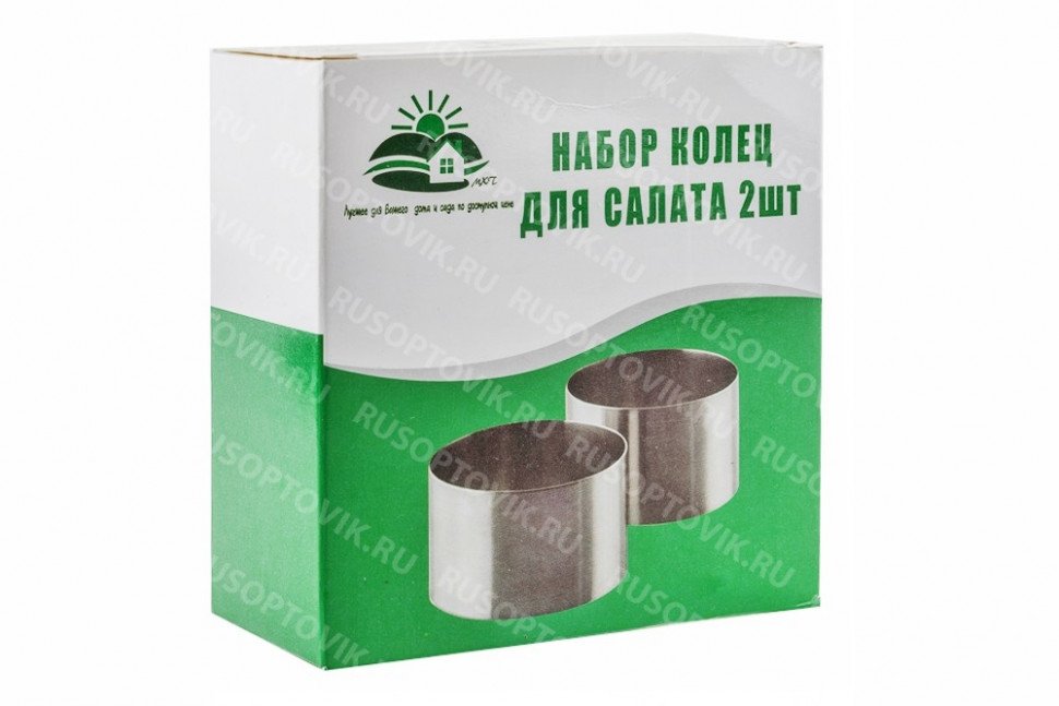 Набор колец для салата 2 шт. оптом 
