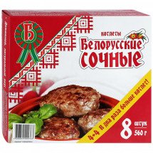 Котлеты Белорусские сочные 560 г