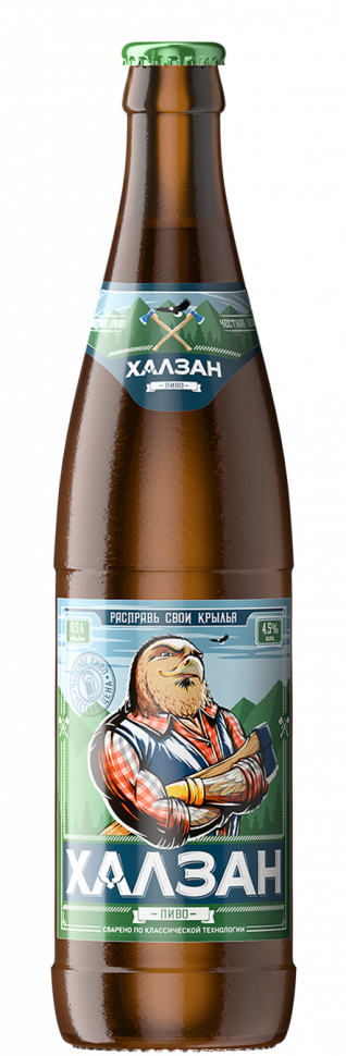 Пиво светлое Халзан 4.5% 0.5л оптом 