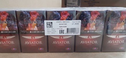 Сигареты AVIATOR Red оптом 