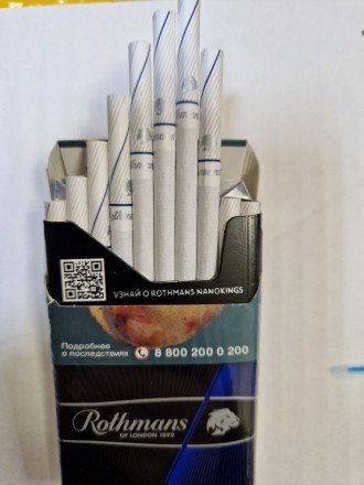 Сигареты Rothmans Nano оптом  
