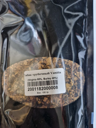 Табак Трубочный 100гр в ассортименте 