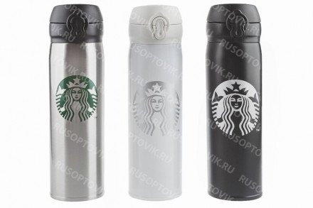 Термос Starbucks 450мл оптом 
