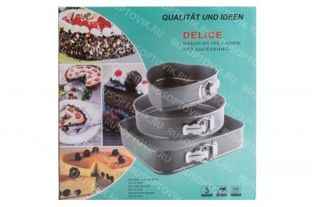 Набор из трех форм для выпекания Delice оптом 
