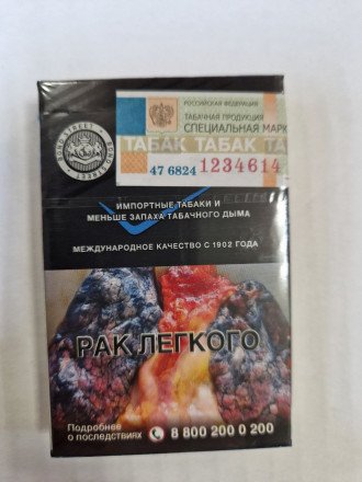 Сигареты Bond Nano оптом  