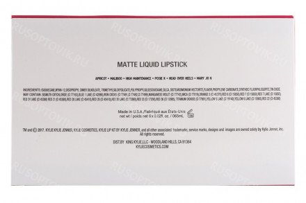 Набор из 6 матовых помад Kylie Red оптом 