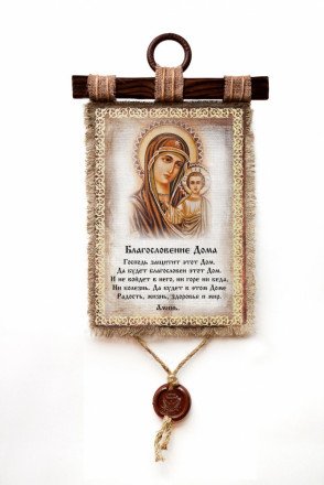Настенный свиток &quot;Благословение Дома Казанская&quot; оптом 