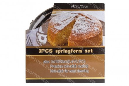 Набор из трех форм для выпекания оптом 