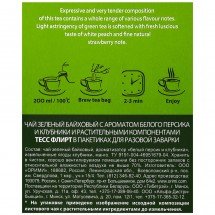 Чай зеленый Tess с белым персиком и клубникой 25 пак оптом