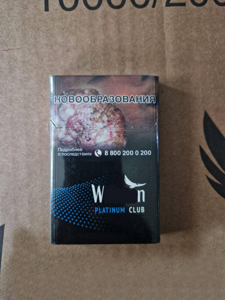 Сигареты WN Platinum CLUB Nano оптом Сигареты WN Platinum CLUB Nano оптом