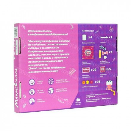 Детская настольная игра Мармевилль оптом 