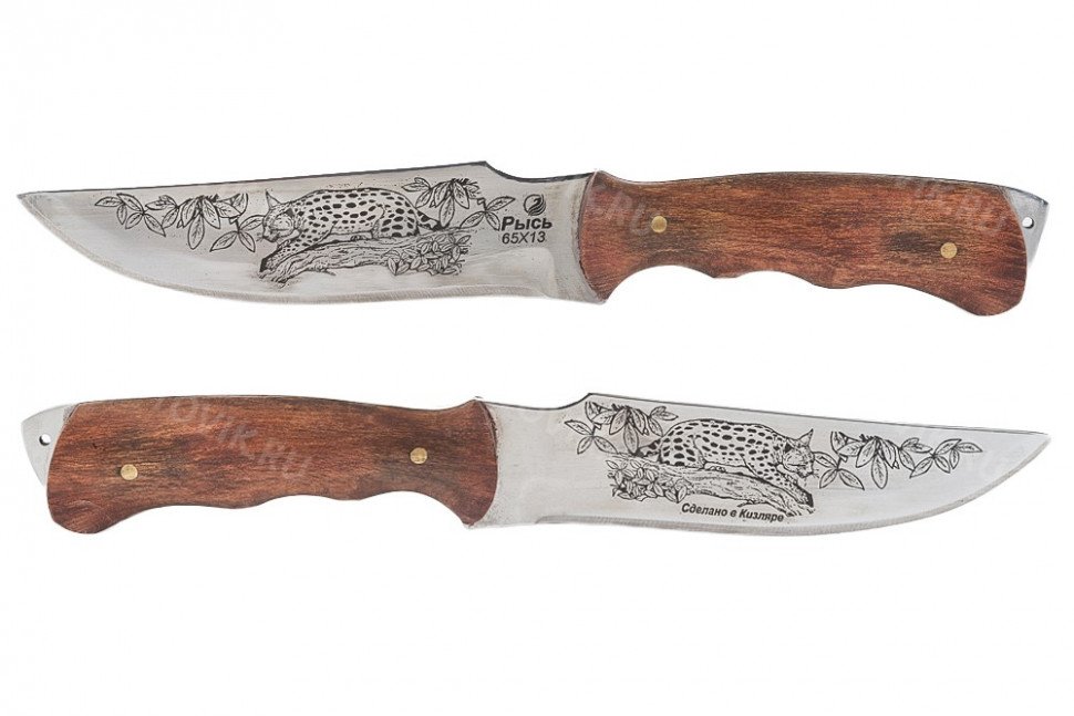 Кизлярский нож Рысь оптом Кизлярский нож Рысь оптом