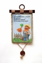 Настенный свиток "Дача Любовница" оптом