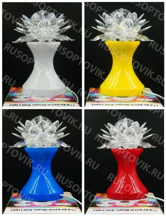 LED светильник &quot;Магический шар&quot; оптом 