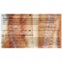 Минтай Agama филе замороженное 400 г оптом