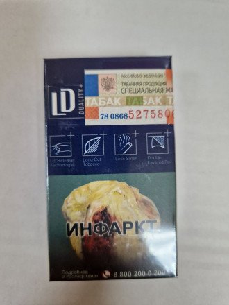 Сигареты LD Compact Blue оптом   