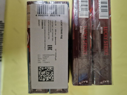 Сигареты Lucky Strike Red QS оптом 