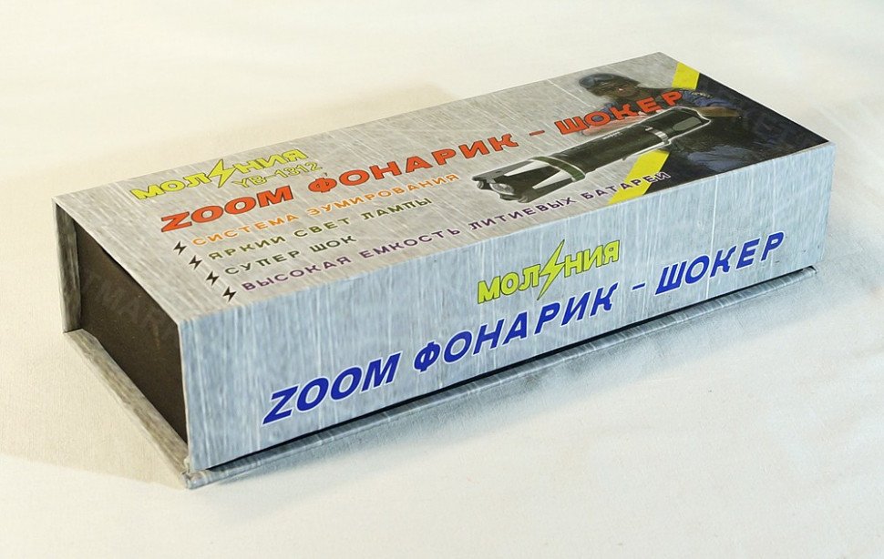 Фонарь-электрошокер Молния YB-1312 оптом 