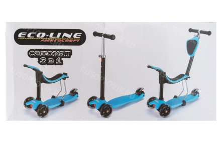 Самокат-трансформер 3 в 1 Ecoline Onex 3D  оптом 