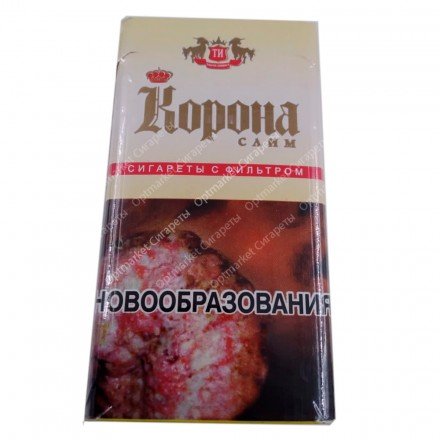 Корона Слим Жёлтая оптом 