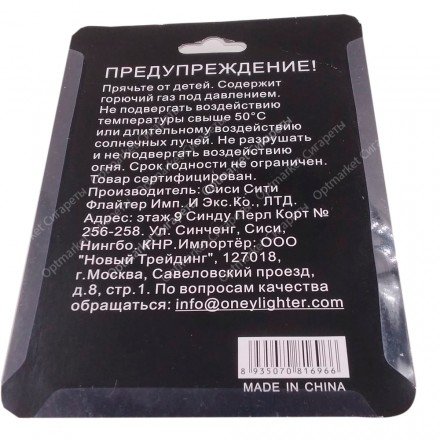 Зажигалка ONEY Горелка J-02 Зеленая оптом 