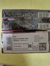 Сигареты Kent Crystal Mix Ruby оптом