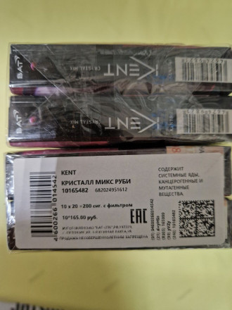 Сигареты Kent Crystal Mix Ruby оптом 