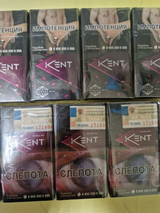 Сигареты Kent Crystal Mix Ruby оптом 