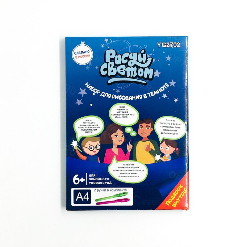 Планшет  "Рисуй светом" А4 (yg2702) оптом 