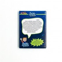 Планшет "Рисуй светом" А4 (yg2702) оптом