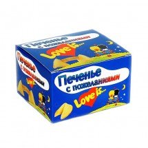Печенье с пожеланиями Love is оптом