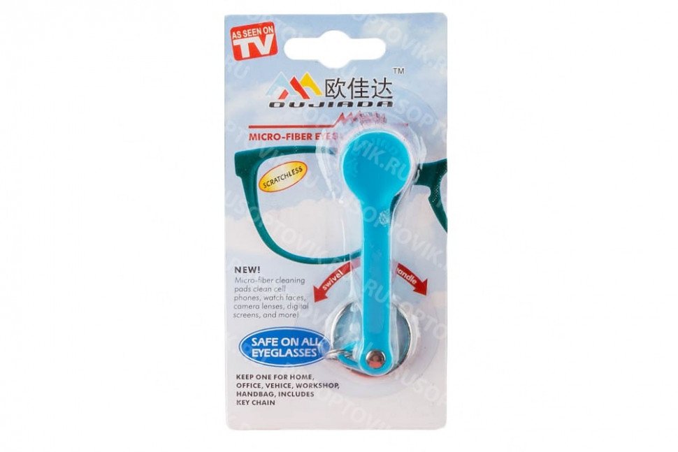 Прищепка-микрофибра для чистки очков Oujiada оптом Прищепка-микрофибра для чистки очков Oujiada оптом