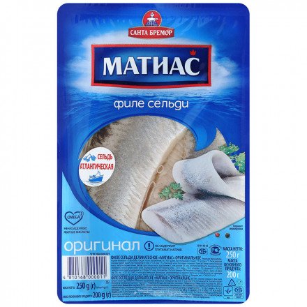 Филе сельди Матиас оригинал 250 г оптом 