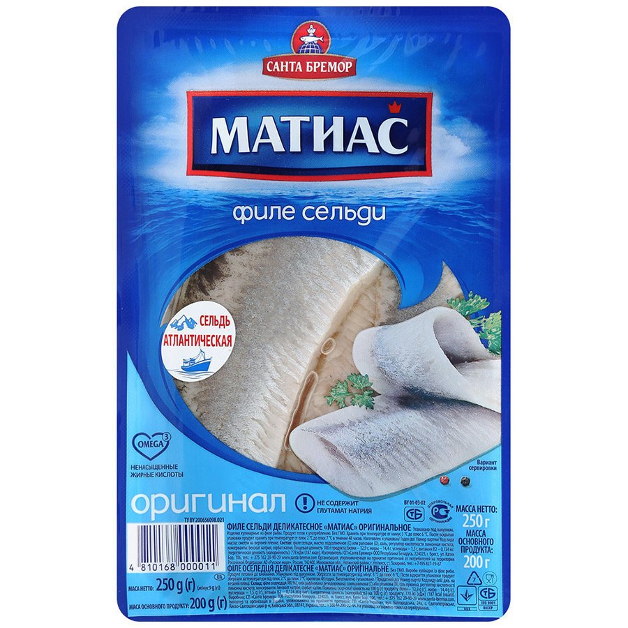 Филе сельди Матиас оригинал 250 г оптом 