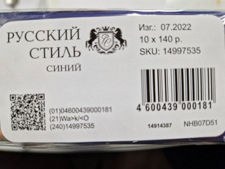 Сигареты Русский Стиль Синие оптом 