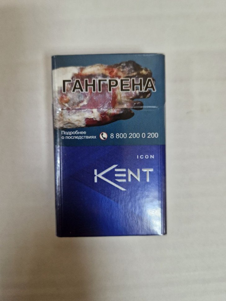 Сигареты Kent ICON King Size оптом Сигареты Kent ICON King Size оптом