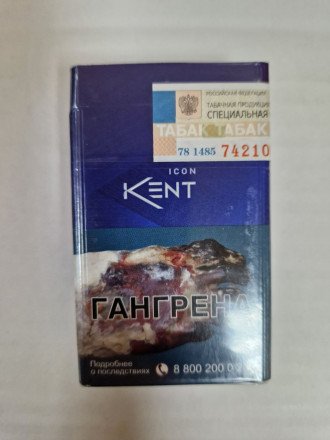 Сигареты Kent ICON King Size оптом   