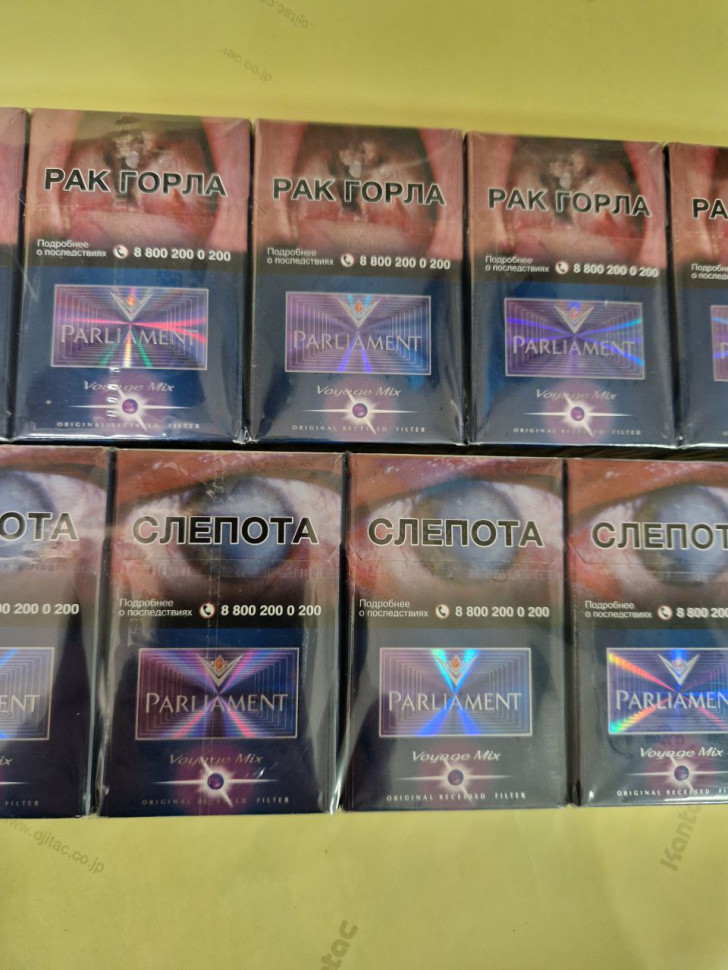 Сигареты Parliament Voyage Mix оптом Сигареты Parliament Voyage Mix оптом