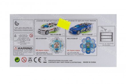 Racing Police оптом 