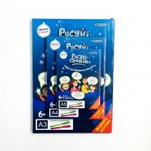 Планшет  &quot;Рисуй светом&quot; А3 (yg2701) оптом