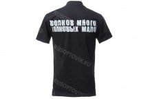 Футболка «Волков много, толковых мало» оптом