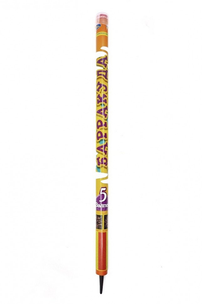 Римская свеча "Барракуда" 5 залпов P5516 оптом 