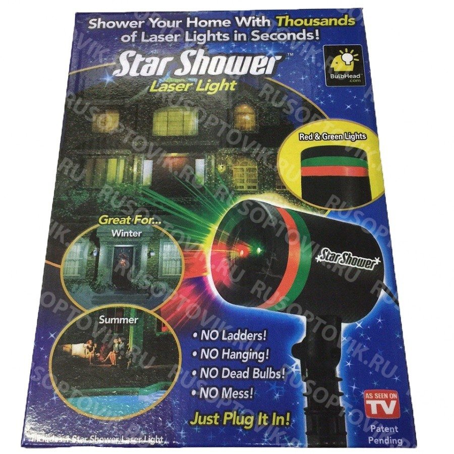 Лазерный звездный проектор Star Shower оптом 
