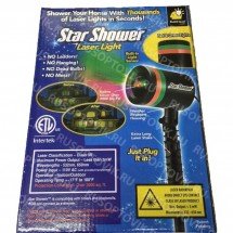 Лазерный звездный проектор Star Shower оптом