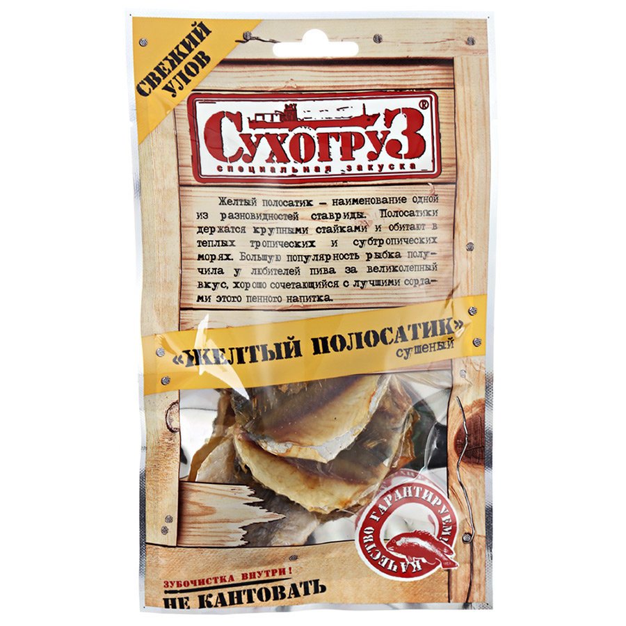 Желтый полосатик Сухогруз сушеный 70 г оптом 
