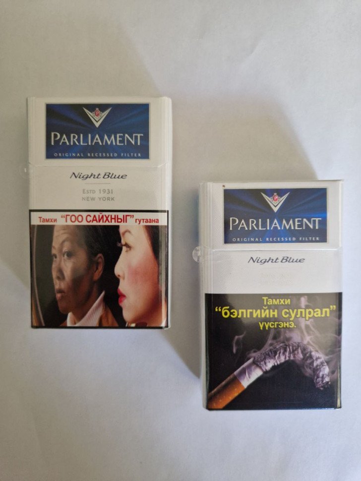 Сигареты Parliament Night Blue (ОРИГИНАЛ KZ) оптом Сигареты Parliament Night Blue (ОРИГИНАЛ KZ) оптом