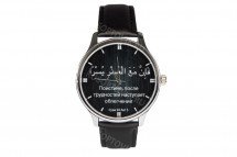 Часы Сура 94 Аят 5 оптом