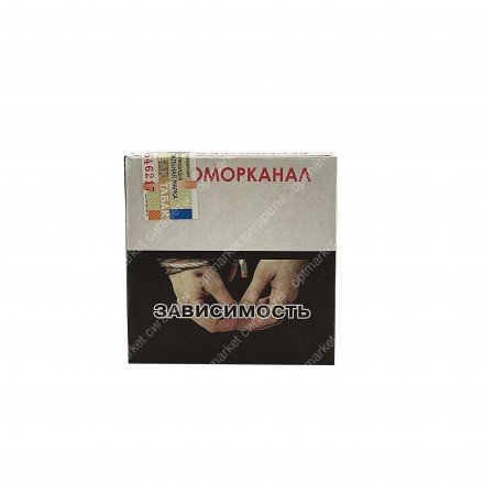 Сигареты Беломорканал оптом 