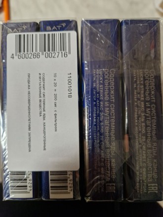 Сигареты Lucky Strike XL blue оптом  